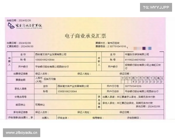 中国汽车业最大阳谋：全面取消商业承兑汇票！
